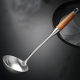 Stainless Steel Ladle 
